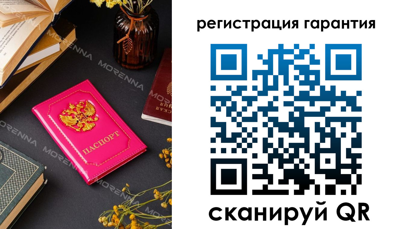 временная регистрация 2025 в Клинцах